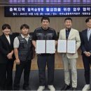 영진교통㈜ 이미지