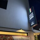 남구청 별관 1층 | 울산 파스타 남구청 맛집 핫한 울산남구삼동