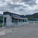 반성연합의원 이미지