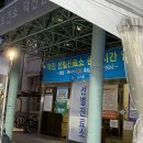 덕진보건진료소 | [모험 후기] 전주 덕진선별진료소 코로나검사 후기T^T