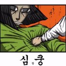 고쿠하쿠슈가링