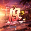 아바 - 남구 삼산로301번길 1 | 아바