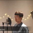 눈꽃 ( 이영경, 김은서 시 &#39;눈꽃&#39; &#39;로 만든 자작곡 -Vocal by Jae Hui ) 이미지