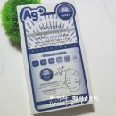 아리스타타 | 너무 좋아진 내 피부! 미백 수면색 아리스타타 사용후기:D