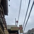 우촌 | 금호동 우촌숯불갈비 삼겹살 맛집 내돈내산 방문 후기