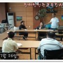 2016년 07월 26일 〈장애인인권교육강사 양성교육〉수업사진 이미지