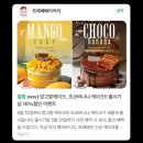 인천 서구 빵 맛집, [트레페베이커리] 다양한 디저트와 귀엽고 신선한 당근 케이크 후기