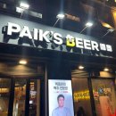 백스비어 발산역점 네이버블로그