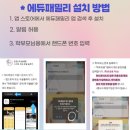 메이플에듀학원 이미지