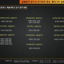 소연음악학원 이미지