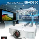 G5350 이미지