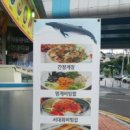 밍크모텔 이미지