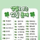 12월13일의 금요일 꿀방 출첵~♥ 이미지