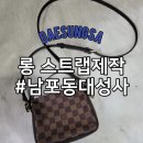 남포동대성사 이미지