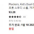 허브덴텍 이미지