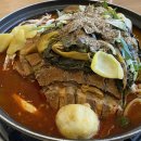 양평감자탕