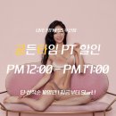 라이브휘트니스 우산점 이미지