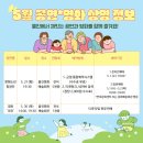 5월 무료영화 파묘 이미지