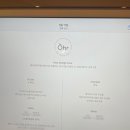 오르에스테틱 이미지