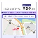 해강공인중개사사무소 이미지