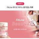 추라인뷰티 네이버블로그