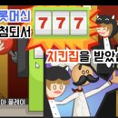 어쩌다 치킨 티스토리