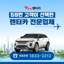 yes 카 서비스 이미지