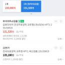 전주 타이어나라 이미지