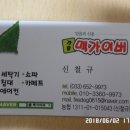 하평3길 네이버블로그