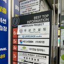 드라이빙존 대전점 이미지