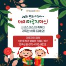 마루지학원