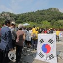 봉하마을 묘역화장실 이미지