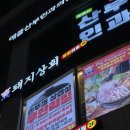 영심상회 이미지