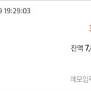 GS25 송정해안점 이미지