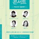 브런치 콘서트 이미지