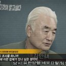 우리나라 최고의 기업인 유한양행 故유일한 박사 이미지