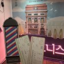 연극 ''쉬어매드니스'' | 💈대학로 연극 &lt;쉬어매드니스&gt; 후기 : 매번 결말이 달라지다니 흥미롭군요✂️