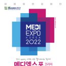 코리아메디