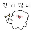 유댕두잇(YOU DAENG DO EAT) 이미지