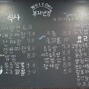 권셰프부자반점 이미지