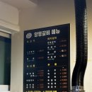 남북로 | [경기도 양평맛집] 양평갈비 서울근교 당일치기 갈비집 후기