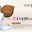 동방한의원 이미지