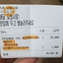 동궁찜닭 화명점 | 부산 화명동 찜닭 맛집 [동궁찜닭 화명금곡점]