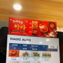 강다짐삼각김밥인천