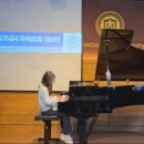 예송음악학원 이미지