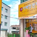 동읍보건지소 이미지