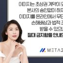 주식회사 광채 이미지