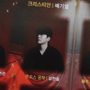 12월의 일기 | 일년치 외출을 12월에 다 한 것에 대하여..