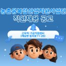 장수융복합가공지원센터