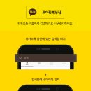 조이핏 복싱 짐 이미지